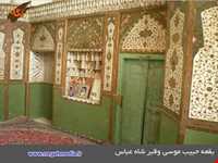 Imamzade habib mousa