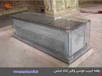 Imamzade habib mousa