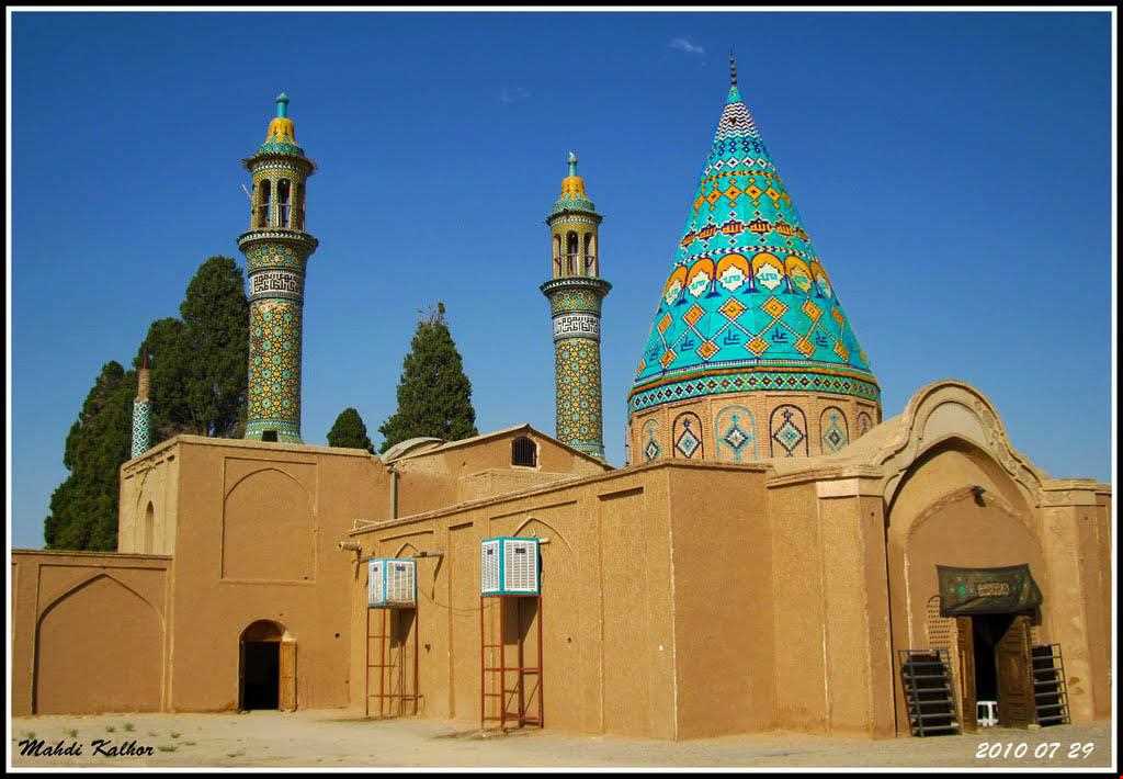 شاهزاده ابراهیم فین