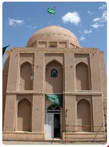 بقعه چهل دختران