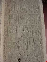 کلیسای سورپ سرکیس