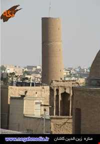 مناره زین الدین