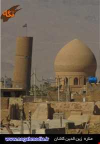 مناره زین الدین