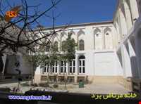 خانه مرتاض یزد