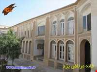 خانه مرتاض یزد