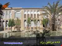 خانه مرتاض یزد