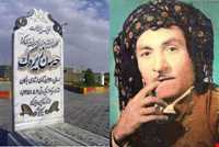 مقبره حسن زیرک