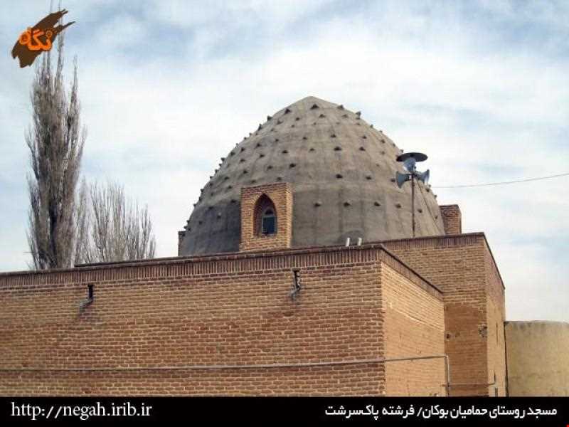 مسجد حمامیان