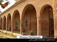مسجد حمامیان