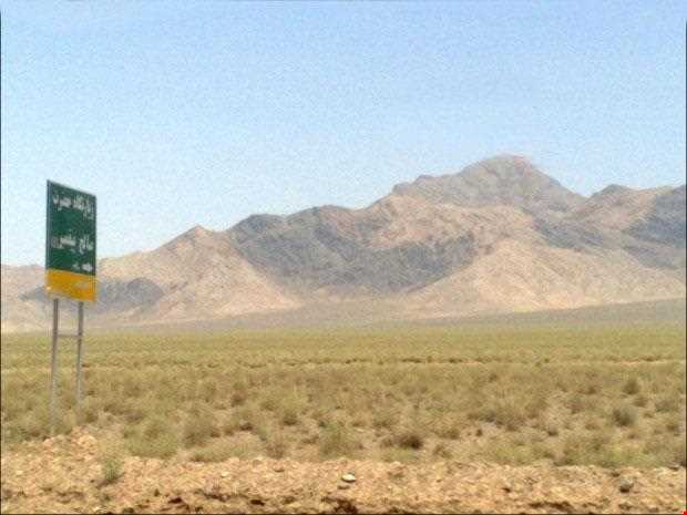 زیارتگاه صالح پیغمبر