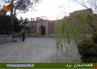 قلعه اسدان ( نیایشگاه ستی پیر )