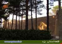 قلعه اسدان ( نیایشگاه ستی پیر )