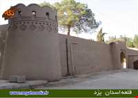 قلعه اسدان ( نیایشگاه ستی پیر )