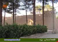 قلعه اسدان ( نیایشگاه ستی پیر )