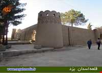 قلعه اسدان ( نیایشگاه ستی پیر )