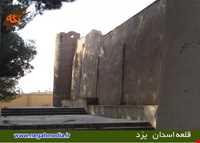 قلعه اسدان ( نیایشگاه ستی پیر )