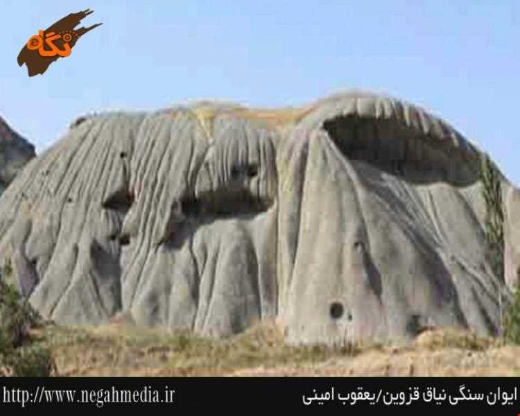 ایوان سنگی نیاق