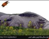 ایوان سنگی نیاق