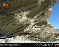 ایوان سنگی نیاق