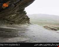 ایوان سنگی نیاق