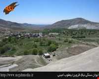 ایوان سنگی نیاق