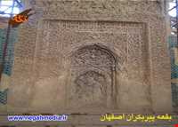 بقعه پیر بکران