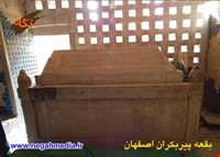 بقعه پیر بکران