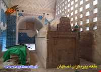 بقعه پیر بکران