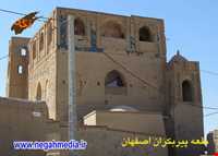 بقعه پیر بکران