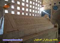 بقعه پیر بکران