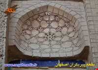 بقعه پیر بکران