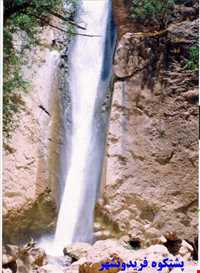 Dourak waterfall