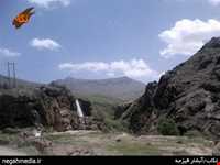 آبشار قینرجه