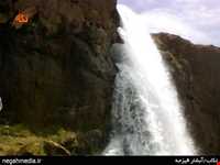 آبشار قینرجه