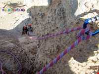 رشته کوه فردان