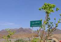 Faskhood village