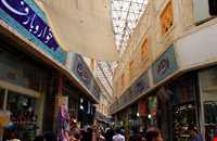 امامزاده صالح