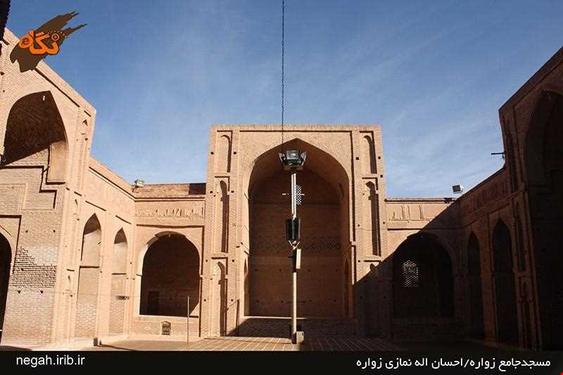 مسجد جامع زواره