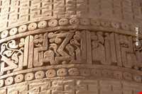 مسجد پامنار زواره ( منار زواره )