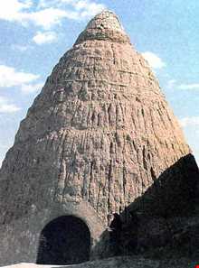 یخچال زواره