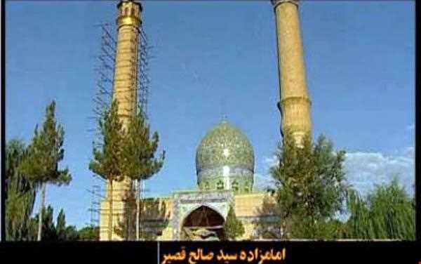 Imamzadeh seyed sakeh gheysar