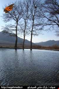 Ghamishlou National Park