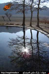 Ghamishlou National Park