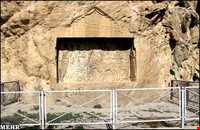 Teymour mirza (abgineh bridge ) stone inscriptions