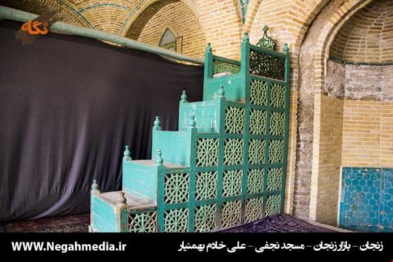 مسجد تاریخی میرزایی نجفی