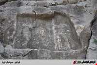 Baram delak pond and stone inscriptions