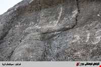 Baram delak pond and stone inscriptions