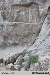 Baram delak pond and stone inscriptions