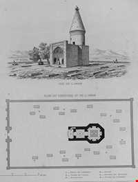 Imam zadeh Zeid ol kabir