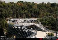 Tabiat (Nature) Bridge